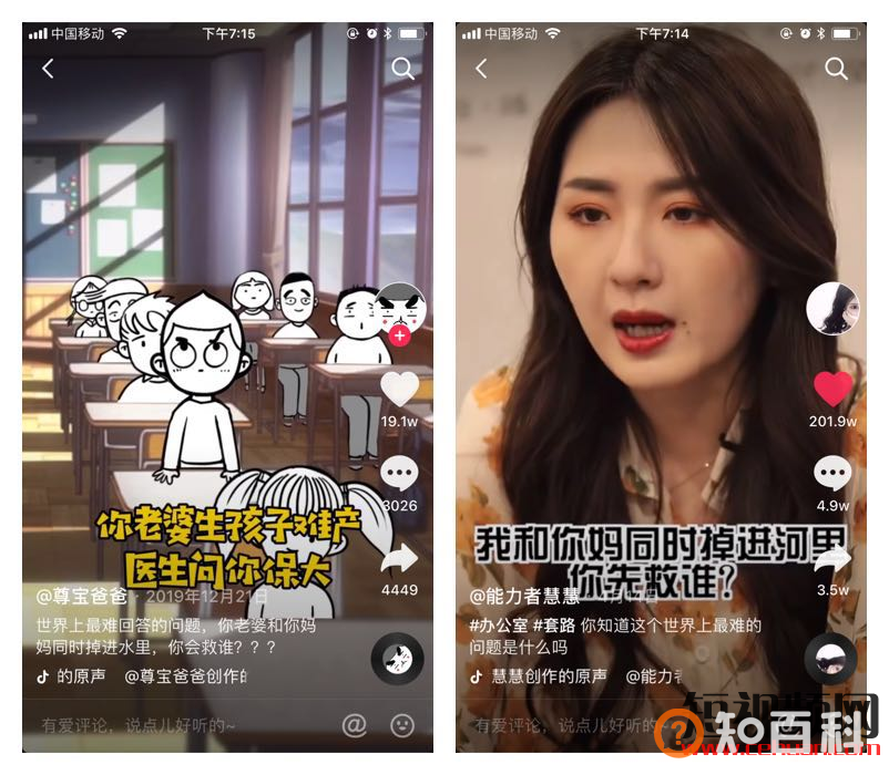 最新！抖音发布盗用、搬运别人作品的处罚通知！
