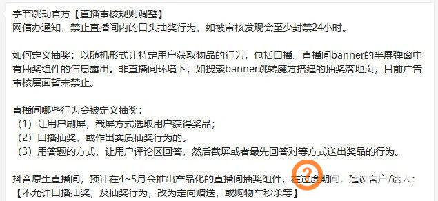 抖音直播需要养号吗？提升直播间人气的方法有哪些？