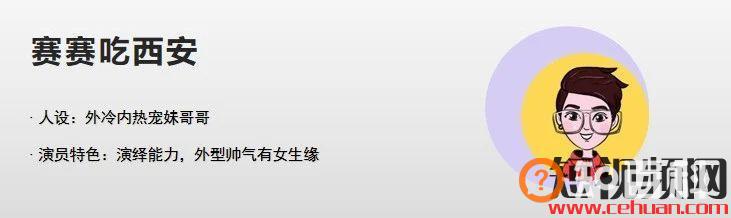 6000w粉丝大咖，教你三步打造变现超强的抖音本地区域ip！