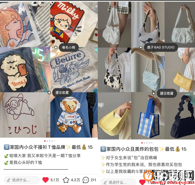 你照抄！我死磕7天，送你一份服装+小红书获客指南：7条标题公式、3大种草套路、7种图片模版&#8230;..