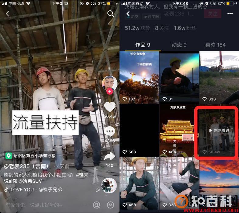 0粉丝也能月入过万！90%人都不知道的2个抖音赚钱项目!