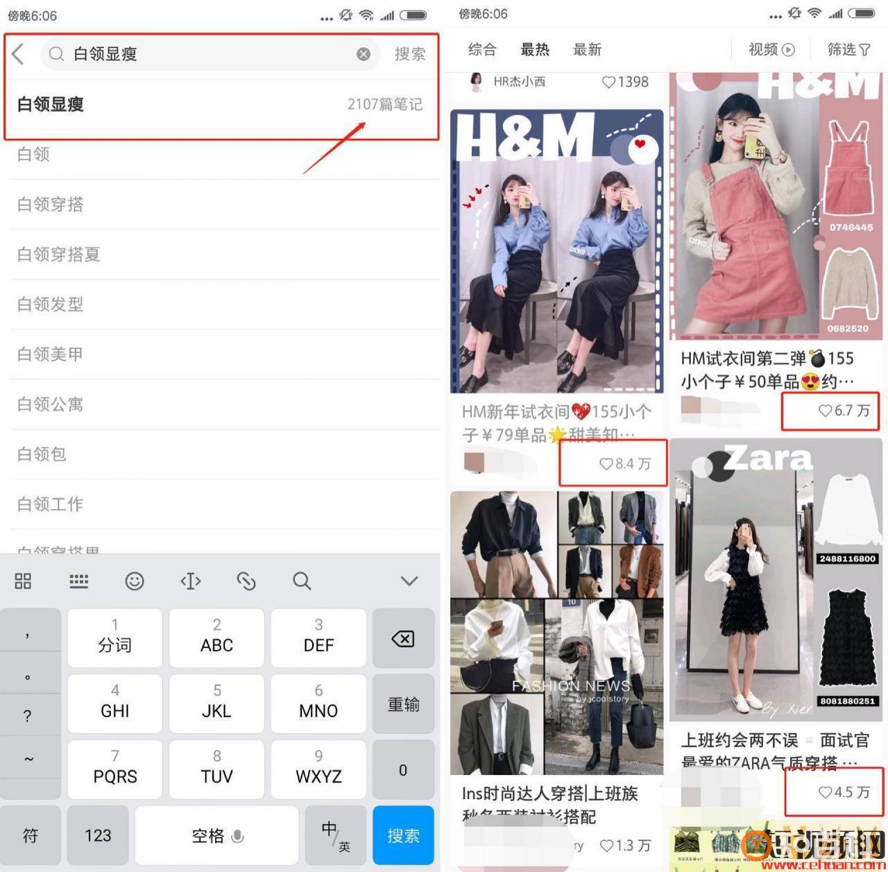你照抄！我死磕7天，送你一份服装+小红书获客指南：7条标题公式、3大种草套路、7种图片模版&#8230;..