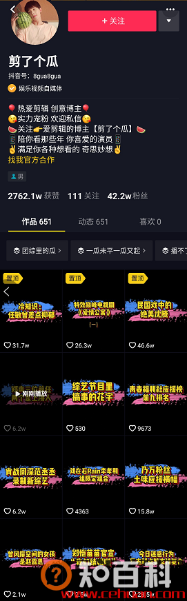 抖音如何零成本涨粉20w，关于热点连爆的3个技巧，你必须知道！
