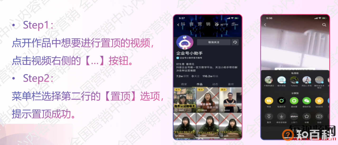 抖音企业蓝V认证免费最后10天！（附抖音企业号认证流程）