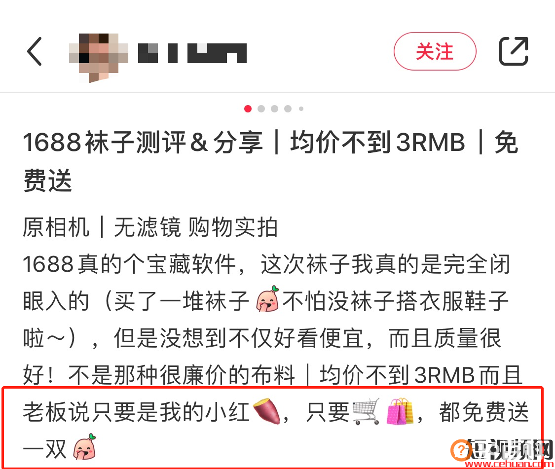 你照抄！我死磕7天，送你一份服装+小红书获客指南：7条标题公式、3大种草套路、7种图片模版&#8230;..