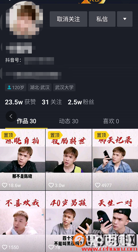 抖音如何零成本涨粉20w，关于热点连爆的3个技巧，你必须知道！
