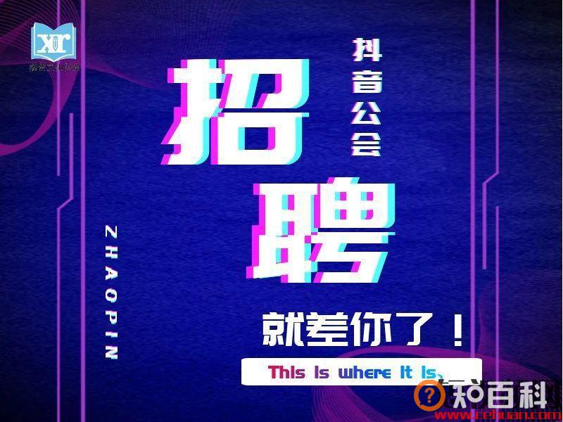 加入公会，月入过万？你是不是又被套路了