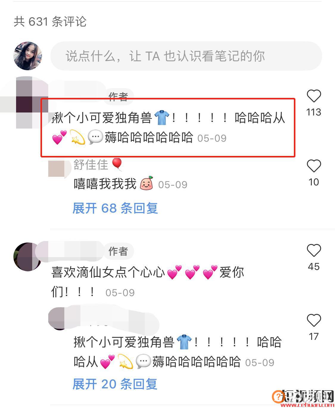 你照抄！我死磕7天，送你一份服装+小红书获客指南：7条标题公式、3大种草套路、7种图片模版&#8230;..