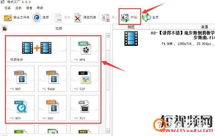 短视频和抖音直播运营工具大全！