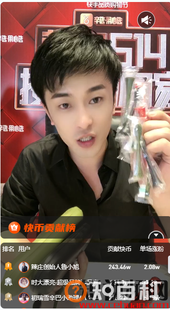 辛巴直播带货12亿+背后，我总结了8个普通人也能一键复制的直播带货技巧！