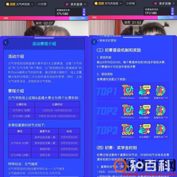 抖音直播需要养号吗？提升直播间人气的方法有哪些？