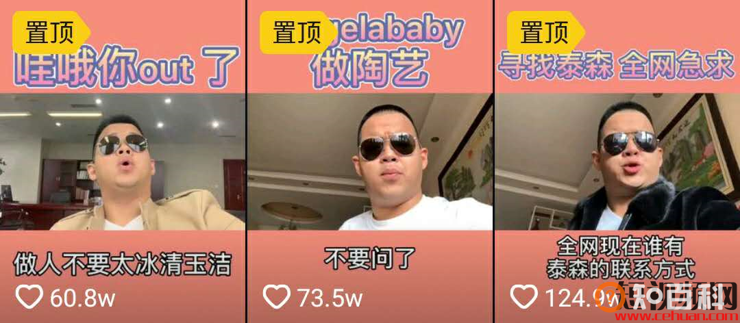 抖音如何零成本涨粉20w，关于热点连爆的3个技巧，你必须知道！
