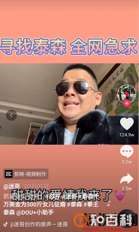抖音如何零成本涨粉20w，关于热点连爆的3个技巧，你必须知道！