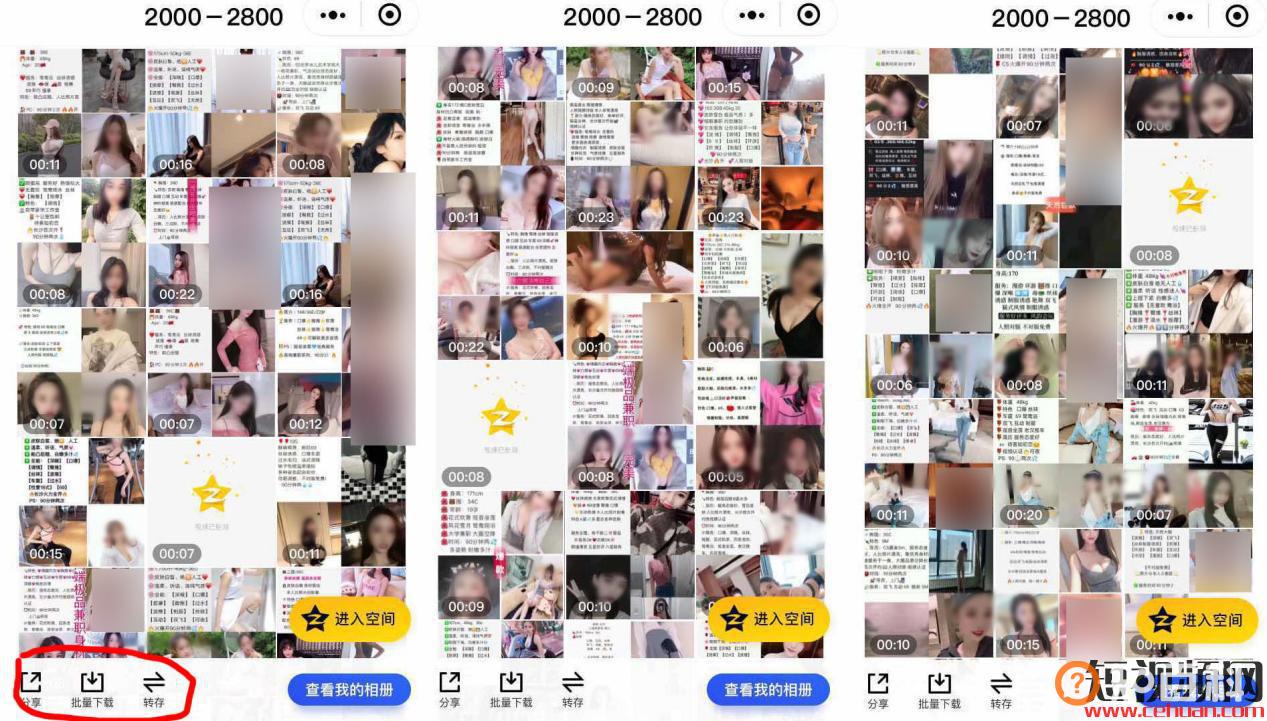 揭秘抖音招嫖涉黄产业链:团队化、在线化揽客！