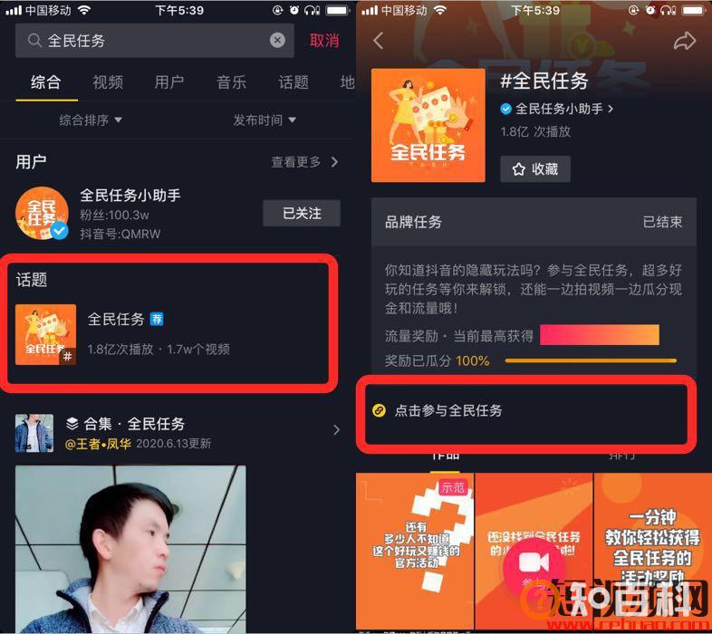 0粉丝也能月入过万！90%人都不知道的2个抖音赚钱项目!