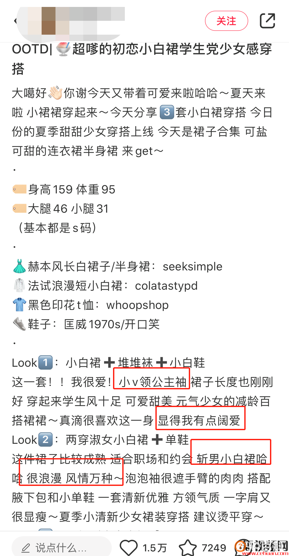 你照抄！我死磕7天，送你一份服装+小红书获客指南：7条标题公式、3大种草套路、7种图片模版&#8230;..