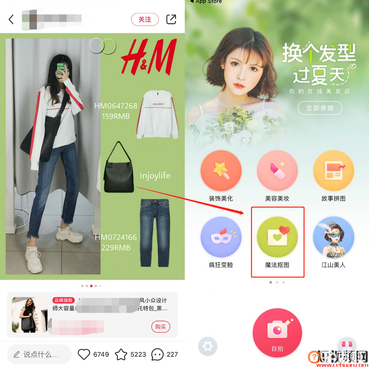 你照抄！我死磕7天，送你一份服装+小红书获客指南：7条标题公式、3大种草套路、7种图片模版&#8230;..