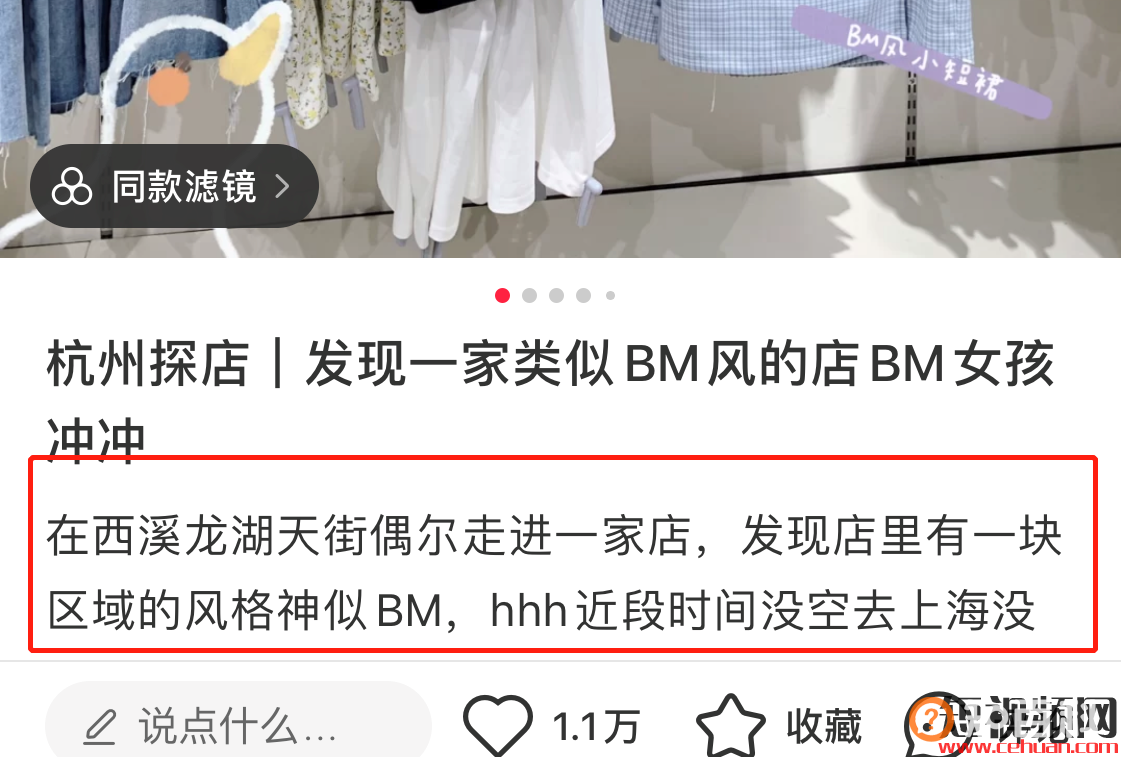 你照抄！我死磕7天，送你一份服装+小红书获客指南：7条标题公式、3大种草套路、7种图片模版&#8230;..