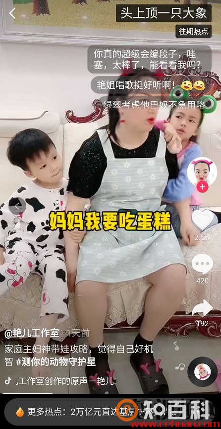 抖音如何零成本涨粉20w，关于热点连爆的3个技巧，你必须知道！