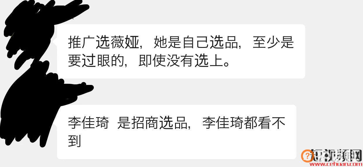 直播圈内爆料：一晚上赚120万，依然逃不过“血亏”