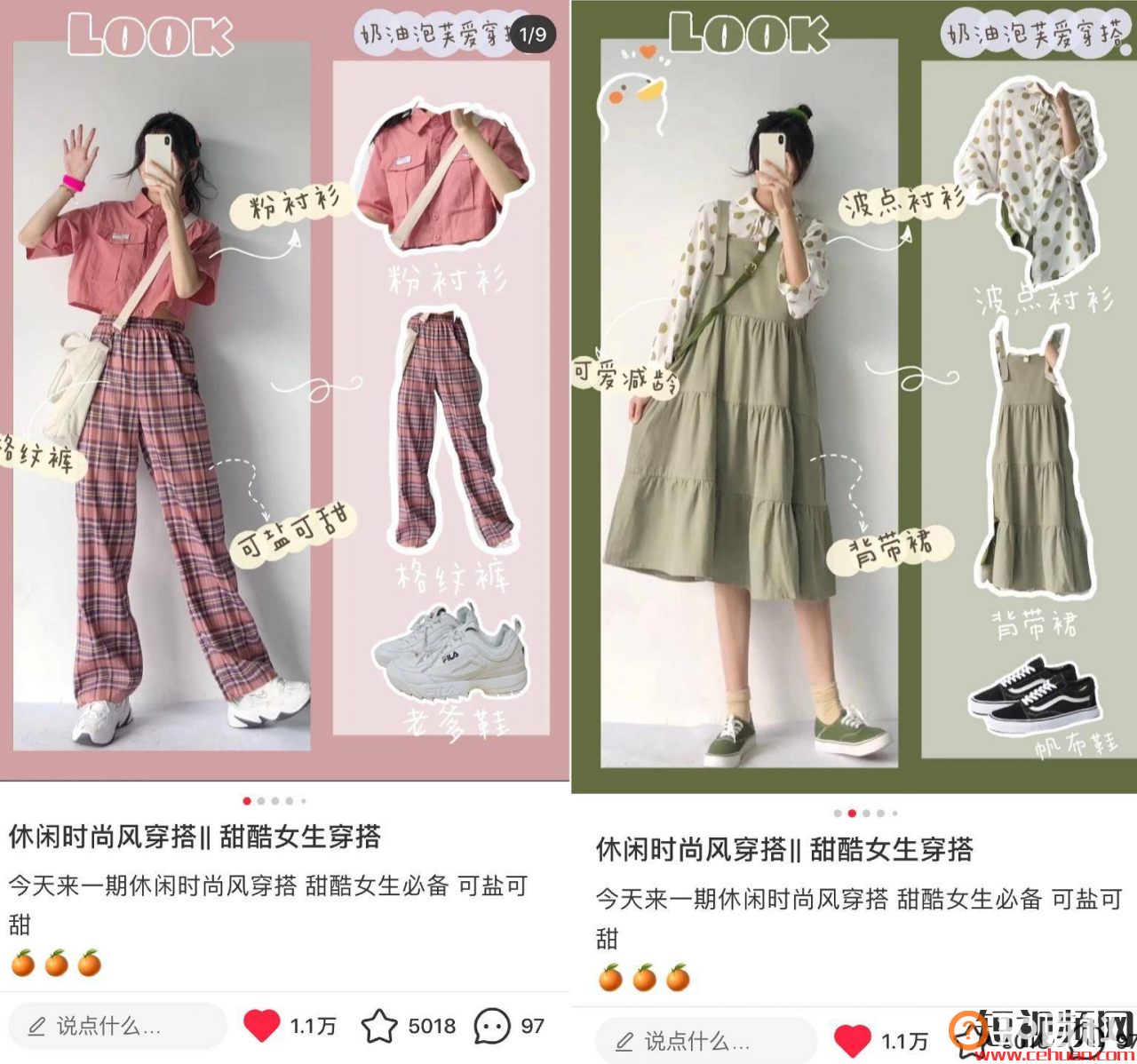 你照抄！我死磕7天，送你一份服装+小红书获客指南：7条标题公式、3大种草套路、7种图片模版&#8230;..