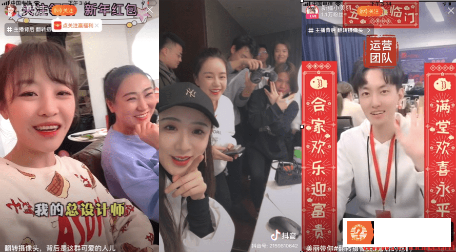 淘宝直播前负责人赵圆圆：关于直播电商的10个未来!