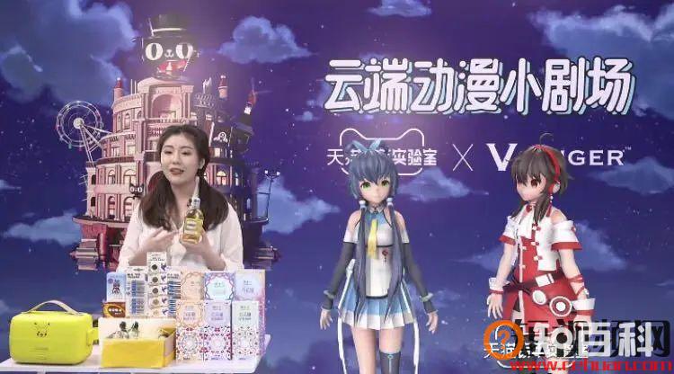 淘宝直播前负责人赵圆圆：关于直播电商的10个未来!