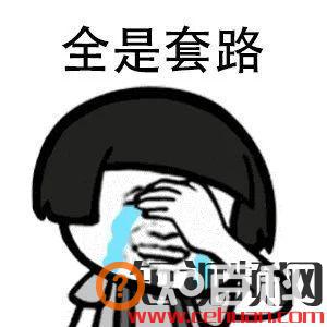 加入公会，月入过万？你是不是又被套路了