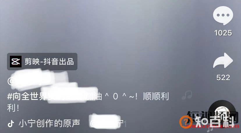 价值2万的抖音干货，没看过你连当“韭菜”都不配！