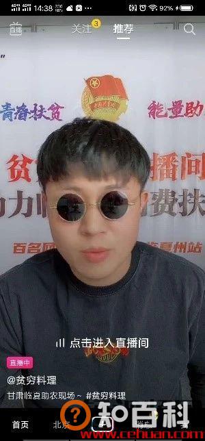 如何通过直播内容和dou+投放，为你的抖音直播间引流？(4000字纯干货）