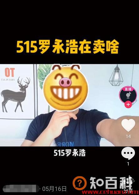 学会这3点，抖音“直播连爆”不是梦！轻松提升转化率