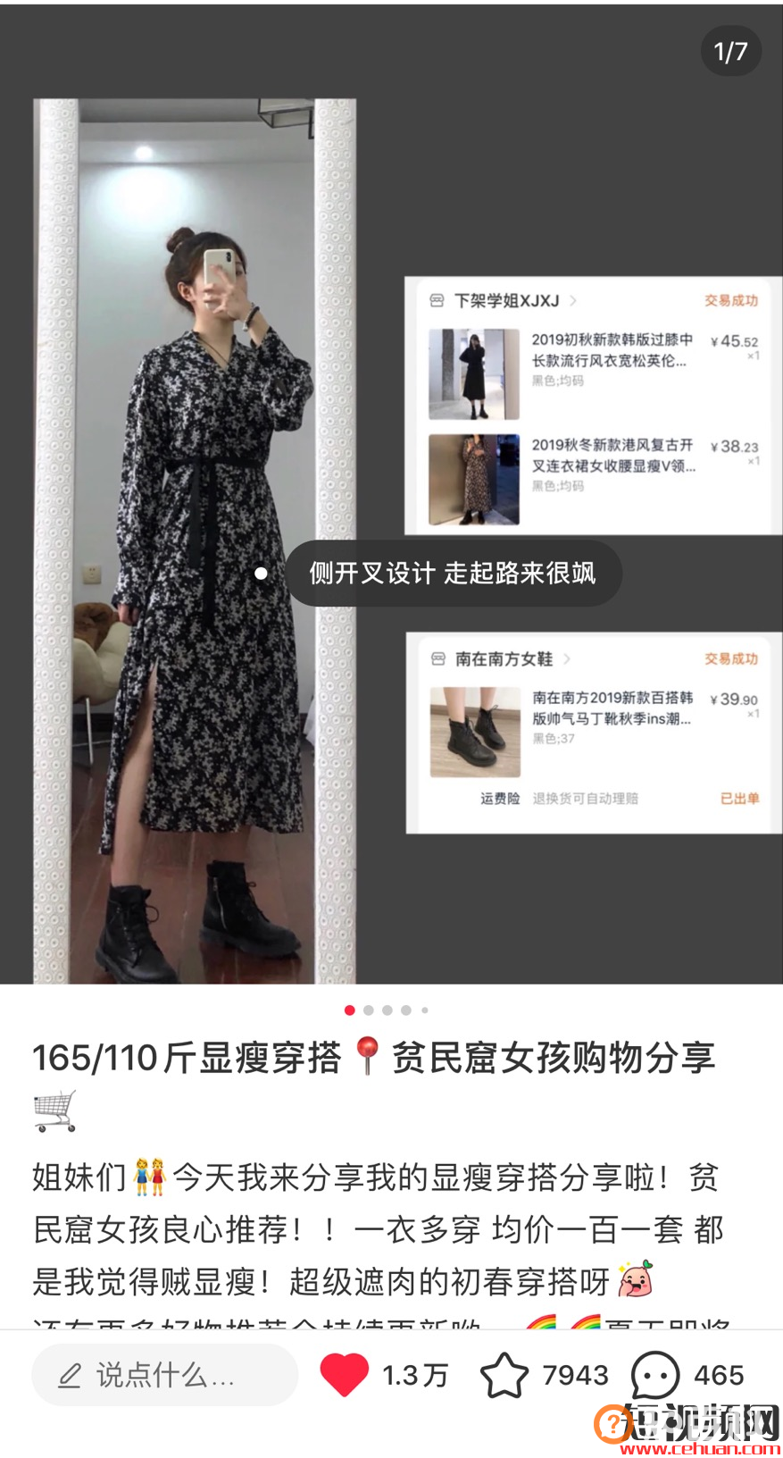 你照抄！我死磕7天，送你一份服装+小红书获客指南：7条标题公式、3大种草套路、7种图片模版&#8230;..