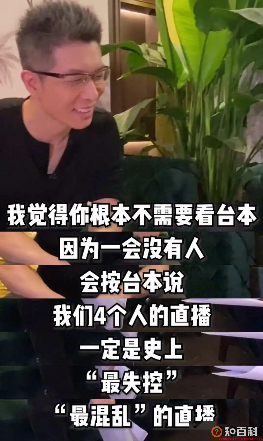 淘宝直播前负责人赵圆圆：关于直播电商的10个未来!