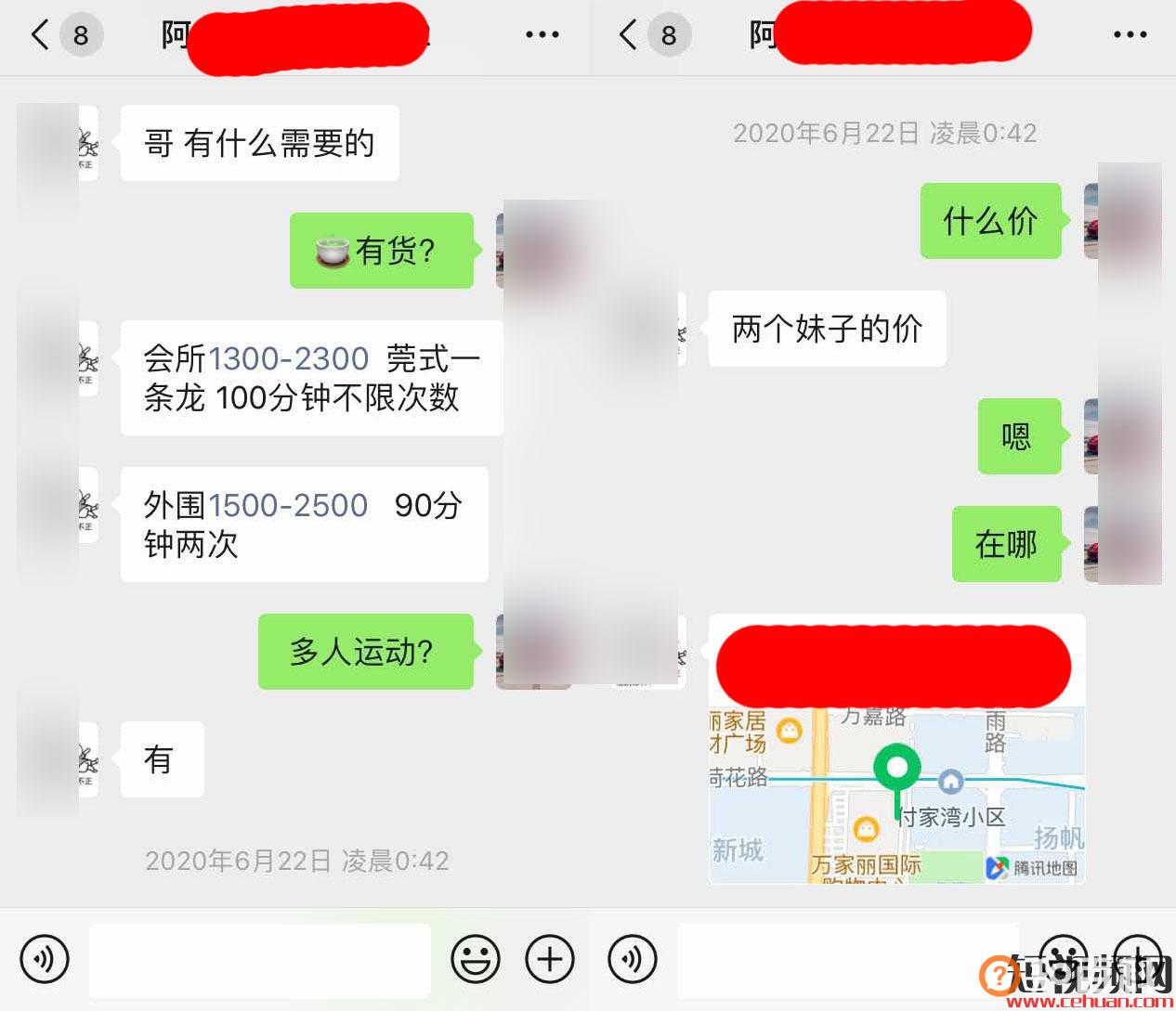 揭秘抖音招嫖涉黄产业链:团队化、在线化揽客！