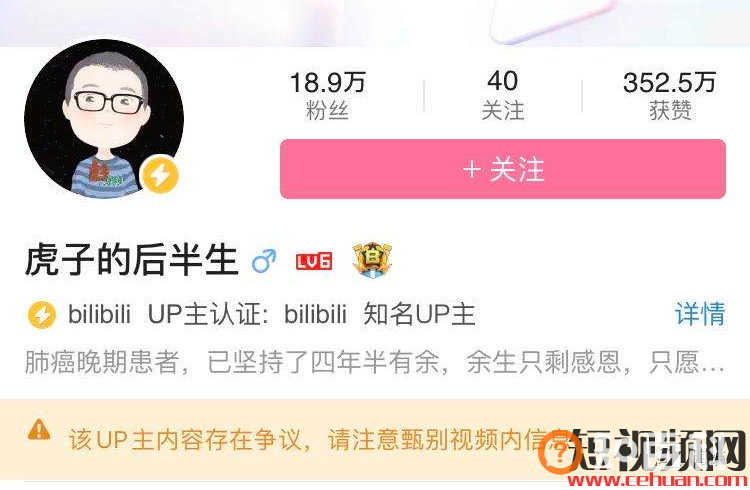 抖音吸粉700w的“财富密码”，到底有多能割？