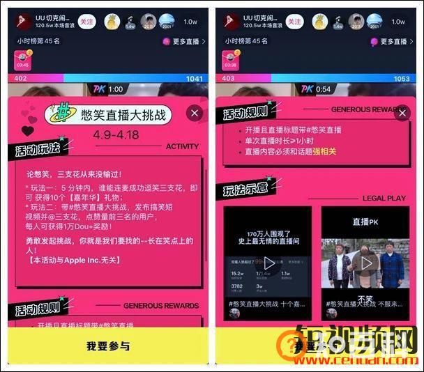 刷屏抖音，“三支花”1个月涨粉300万，但却被骂“土味噱头”&#8230;&#8230;