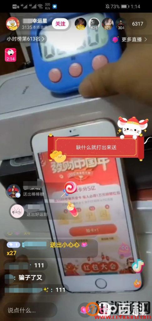 【新政策】抖音禁止直播间抽奖，违者或将封号？