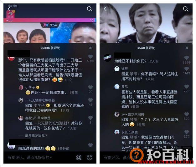 刷屏抖音，“三支花”1个月涨粉300万，但却被骂“土味噱头”&#8230;&#8230;