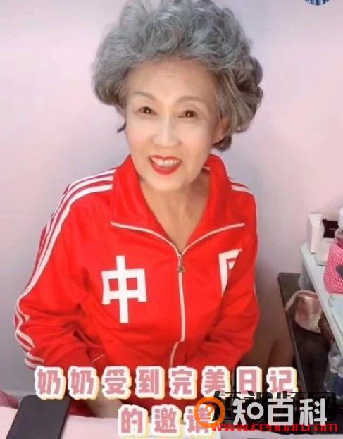 普通人抖音赚钱最快的机会来了，79岁老奶奶直播销售额316.5w，涨粉282.8w！