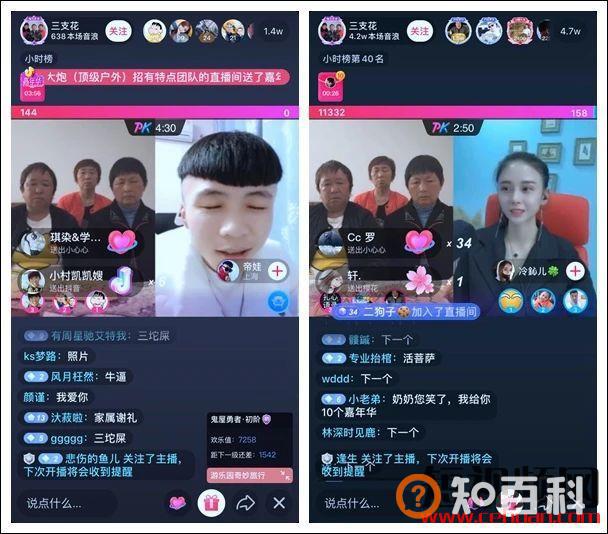 刷屏抖音，“三支花”1个月涨粉300万，但却被骂“土味噱头”&#8230;&#8230;