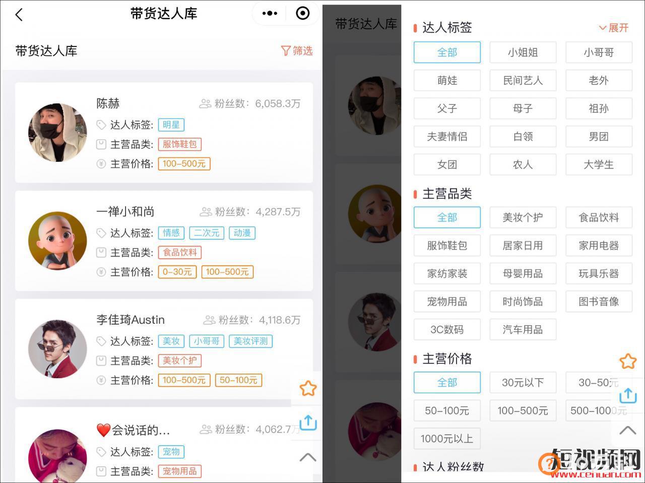 抖音选品培训：在抖音怎么把你的产品卖“爆”？