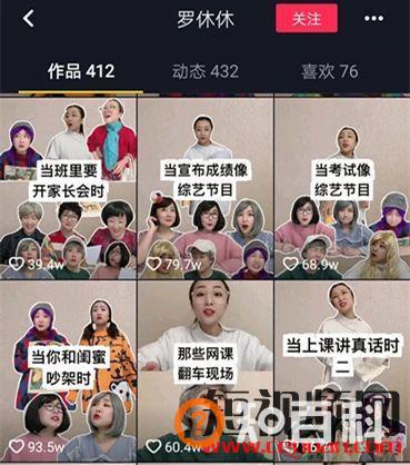 抖音剧情类账号层出不穷，到底哪种类型才能火？