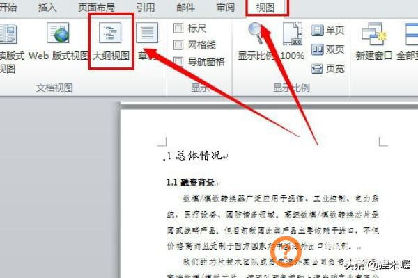 word中空白页删不掉,Word怎么删除多余的空白页？