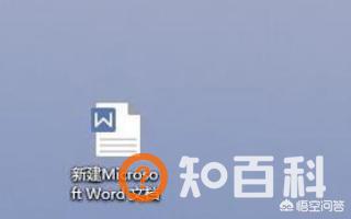 word样式,word怎么新建和删除样式？