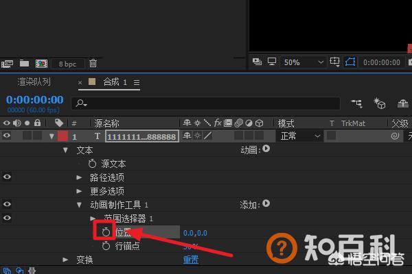 电影片尾字幕,如何制作电影片尾的滚动字幕？