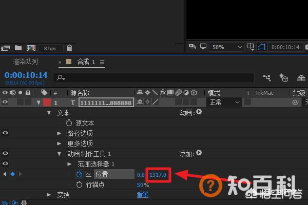 电影片尾字幕,如何制作电影片尾的滚动字幕？