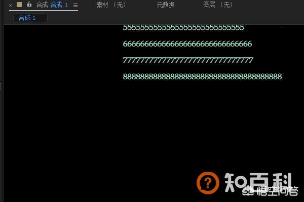 电影片尾字幕,如何制作电影片尾的滚动字幕？