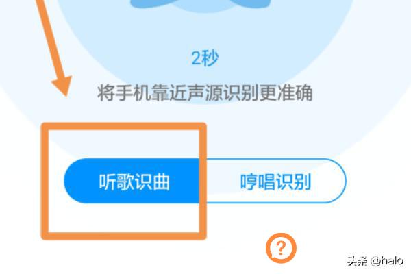 听音乐识别歌曲,如何听一首歌知道是什么调的？