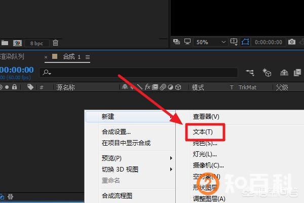 电影片尾字幕,如何制作电影片尾的滚动字幕？