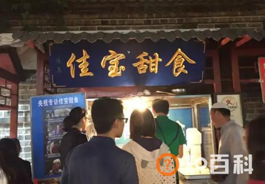 西安特色小吃,在西安吃过最好小吃是在哪里？